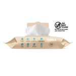 Terra Bamboo Baby Wipes: Pure Water Wipes, 99.7% Pure New Zealand Water, 100% Biodegradable Bamboo Fiber, 0% Plastic, Unscented Baby Wipes for Sensitive Skin, 1 Pack of 70 Wipes