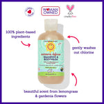 California Baby Swimmer’s Defense Baby Wash + Baby Shampoo | After Swim Hydrating Shampoo | 100% Plant-Based | Gentle Chlorine Removal | 8.5 oz
